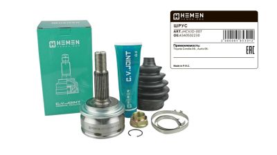 Шрус наружный HEMEN Toyota Corolla 06-, Auris 06- (HCVJO007) (артикул 05853)