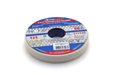 круг шлифовальный 125*20*32 (25а)
