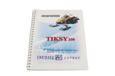 каталог тикси запчастей