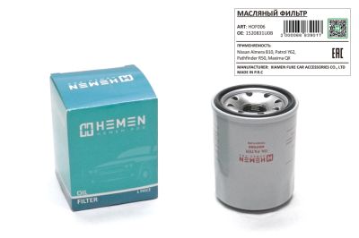 Фильтр масляный Nissan Almera B10, Patrol Y62, Pathfinder R50, Maxima QX (HOF006) (артикул 66839)