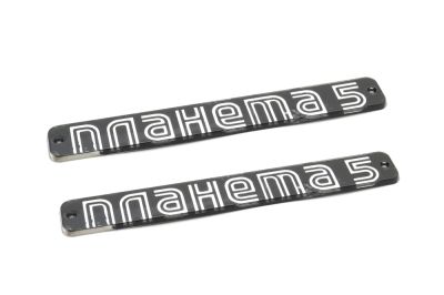 эмблема планета5 (пара)