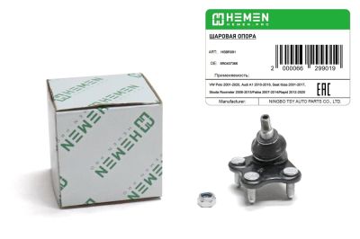 Опора шаровая правая VW Polo 01-, Audi A1 10-, Seat Ibiza 01-, Skoda Roomster 06-, Fabia 07-, Rapid 12- (HSBR091) (артикул 66299)