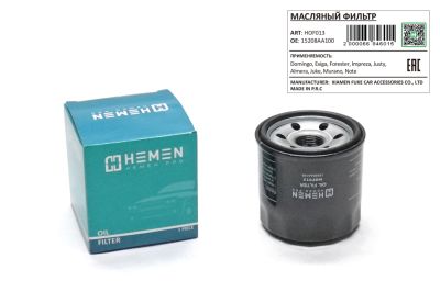 Фильтр масляный Domingo, Exiga, Forester, Impreza, Justy, Almera, Juke, Murano, Note (HOF013) (артикул 66846)