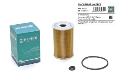 Фильтр масляный Volkswagen 1.6/2.0D Golf V, Tiguan, Passat, Audi A1, A3, A4, Q5 (HOF023) (артикул 66856)
