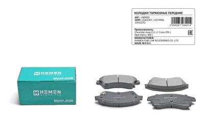 Колодки торм. перед. Chevrolet Aveo 11-, Cruze 09-, Opel Astra J 09- (HBP059) (артикул 67284)