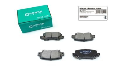 Колодки торм. зад. диск. Toyota Corolla 02- (HBP157) (артикул 11604)