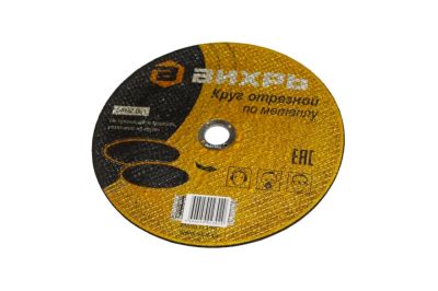 круг отрезной по металлу 115х1,2х22 вихрь