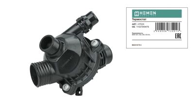 Корпус термостата в сборе HEMEN BMW 1,3,5,6,7,X1,X3, N51-N55 97* (HT033) (артикул 06734)
