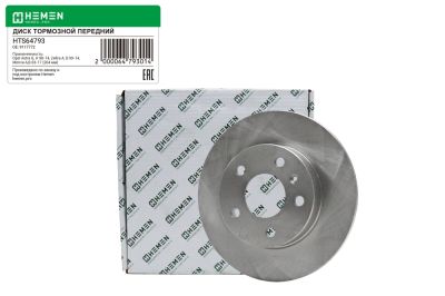Диск тормозной задний Opel Astra G, H 98-14, Zafira A, B 99-14, Meriva A,B 03-17,диам. 264(HTS64793) (артикул 64793)