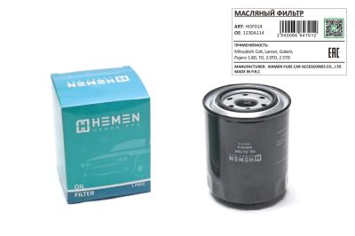 Фильтр масляный Mitsubishi Colt, Lancer, Galant, Pajero 1.8D, TD, 2.0TD, 2.5TD (HOF014) (артикул 66847)