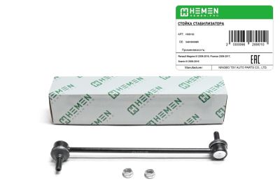 Стойка стабилизатора передняя Renault Megane III 08-, Fluence 09-, Scenic III 09- (HSS132) (артикул 66289)