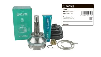 шрус наружный hemen hyundai santa fe 01-06 (hcvjo029)