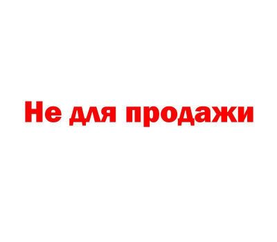 электронное зажигание (не упакованное!) иж планета микропроц. (1148.3734) (совек)