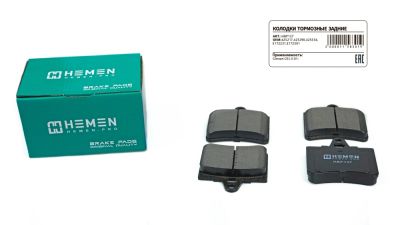 Колодки торм. зад. диск. Citroen C5 I,II 01- (HBP137) (артикул 11583)