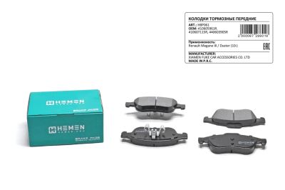 Колодки торм. перед. Renault Megane III, Duster 10- (HBP061) (артикул 67286)