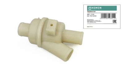 Термостат Honda Accord, Civic 96-02, Land Rover Freelander 98-06, Discovery II 99-04 (HT006) (артикул 06566)