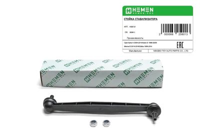Стойка стабилизатора передняя Opel Astra 98-14, Meriva 10-17, Zafira 99-15 (HSS121) (артикул 66259)