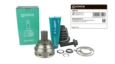 Шрус наружный HEMEN Skoda Octavia 04-12, Volkswagen Jetta 05-, Passat B6, Golf 05-08 (HCVJO011) (артикул 05874)