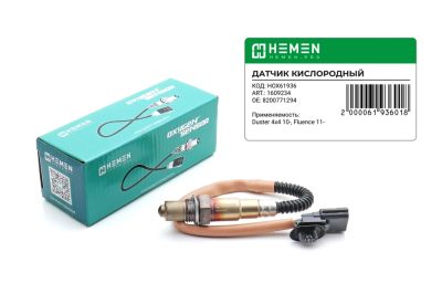 Датчик кислорода Duster 1,6, 2,0 10-, Fluence 11-, Dokker 1.2 TCe 12-.Clio.Scenik III 1.4 (HOX61936) (артикул 61936)