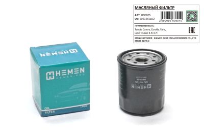 Фильтр масляный Toyota Camry, Corolla, Yaris, Land Cruiser 4.5i 4.7i (HOF005) (артикул 66838)