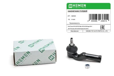 Наконечник рулевой правый Ford Focus III 11-, C-Max 10-,Kuga 13- (HSER035) (артикул 66236)