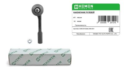 Наконечник рулевой левый Opel Astra H 06-, Zafira 05- (HSEL044) (артикул 66261)