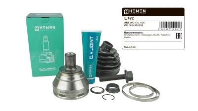 Шрус наружный HEMEN Skoda Octavia 04-, Volkswagen Jetta 06-, Passat 05-, Golf 04- (HCVJO026) (артикул 05902)