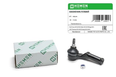 Наконечник рулевой левый Ford Focus III 11-, C-Max 10-,Kuga 13- (HSEL034) (артикул 66235)