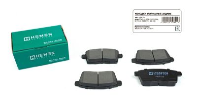 Колодки торм. зад. диск. Mazda CX-7 06-, CX-9 07- (HBP152) (артикул 11598)