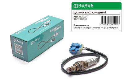 Датчик кислорода Chevrolet Aveo 02-/06- 1.4i/1.6i/Epica 06- 2.0i после кат. (HOX019) (артикул 66555)