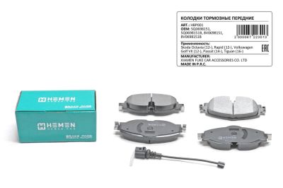 Колодки торм. перед. Skoda Octavia III,IV 12-, Rapid 12-, Volkswagen Tiguan 16-, Passat 14- (HBP001) (артикул 67223)