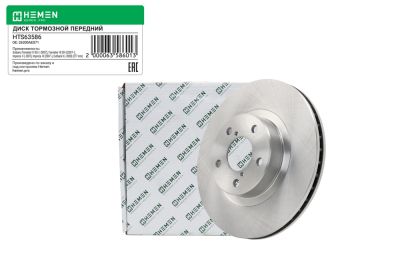 Диск тормозной передний SUBARU FORESTER, IMPREZA 96-, диам. 277 (HTS63586) (артикул 63586)