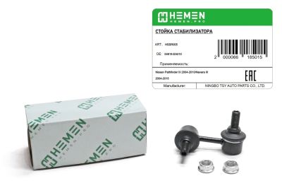 Стойка стабилизатора передняя правая Nissan Pathfinder III 04-, Navara III 04- (HSSR005) (артикул 66185)