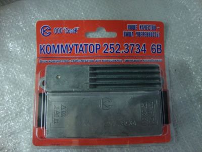 коммутатор мопед минск восход 2м 6в 45вт (кэт 252.3734) (совек, украина) (в кор.16шт)