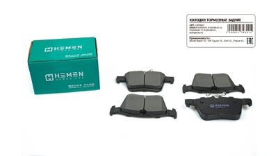 Колодки торм. зад. диск. Skoda Rapid 12-, VW Tiguan 15-, Golf 12-, Passat 14- (HBP080) (артикул 11393)