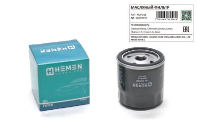 Фильтр масляный Daewoo Nexia, Chevrolet Lacetti, Lanos, Chance 1.5, Cruze 1.6, Aveo (HOF018) (артикул 66851)