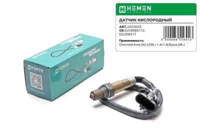 Датчик кислорода Chevrolet Aveo 02-/06- 1.4i/1.6i/Epica 06- 2.0i после кат. (HOX005) (артикул 66556)