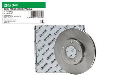 Диск тормозной передний Mazda 3 BK, BL 03-, Mazda 5 CR19, CW 05-, диам. 278 (HTS64792) (артикул 64792)