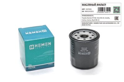 Фильтр масляный Toyota Avensis 97-00, Yaris 06-19, Corolla, Carina, Camry, Rav4 00-13 (HOF001) (артикул 66834)