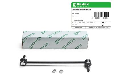 Стойка стабилизатора передняя Renault Kangoo 08-, Megane 95-, Scenic 03- (HSS130) (артикул 66284)