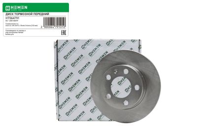 Диск тормозной задний Audi A3,VW Golf IV,Skoda Octavia, диам. 230 (HTS64791) (артикул 64791)