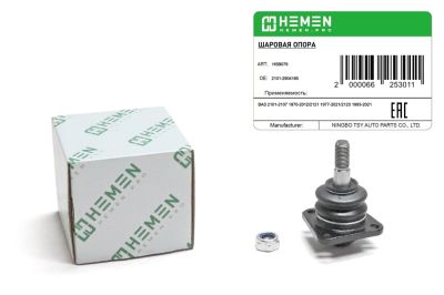 Опора шаровая верхняя для ВАЗ 2101-2107 70-, 2121 77-, 2123 93- (HSB079) (артикул 66253)