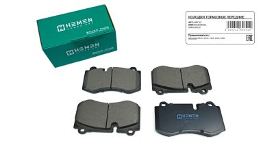 Колодки торм. перед. Mersedes W221, W211, C219, C216, R230 (HBP161) (артикул 11608)