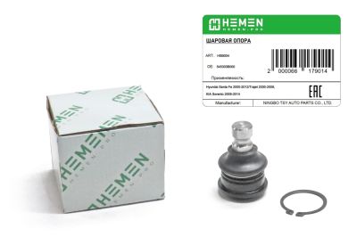 Опора шаровая Hyundai Santa Fe 00-,Trajet 00-, KIA Sorento 09- (HSB004) (артикул 66179)
