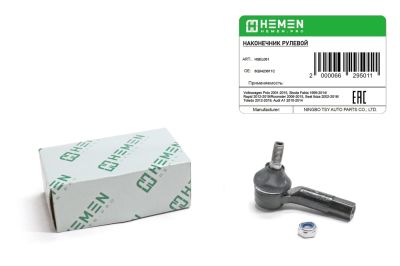 Наконечник рулевой левый Volkswagen Polo 01-, Skoda Fabia 99-, Rapid 12-, Seat Ibiza 01- (HSEL061) (артикул 66295)