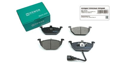 Колодки торм. перед. VW Golf IV, Polo, Skoda Fabia I-II (HBP086) (артикул 11399)