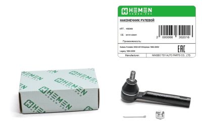 Наконечник рулевой Subaru Forester 02-, Impreza 92-, Legacy 94- (HSE063) (артикул 66302)