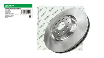 Диск тормозной передний VW Passat B7,Passat B7 Variant,Passat CC B6 08>20, Skoda Octavia III 12>20, диам. 340 мм (HTS035) (артикул 68515)