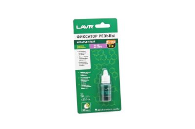 фиксатор резьбы "lavr" (9мл) неразъемный 1731-ln