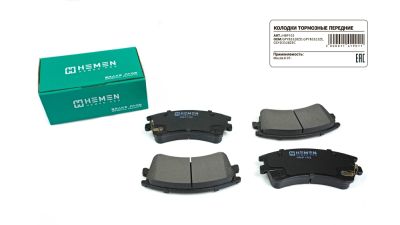 колодки торм. перед. mazda 6 02- (hbp102)